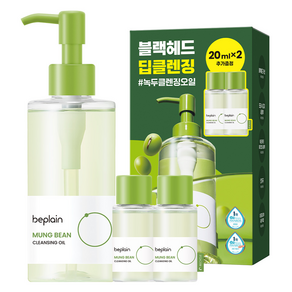 비플레인 녹두 클렌징 오일 기획세트, 240ml, 1개