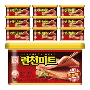 한성기업 런천미트, 200g, 10개