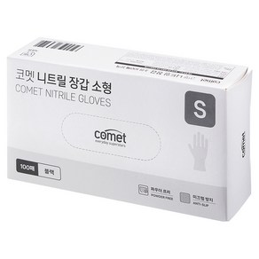 코멧 니트릴장갑 블랙