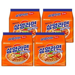 삼양라면, 20개