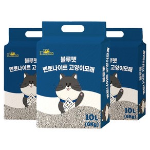 블루펫 응고형 벤토나이트 고양이 모래