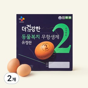 CJ프레시웨이 더건강한 동물복지 무항생제 유정란 1300g, 2개