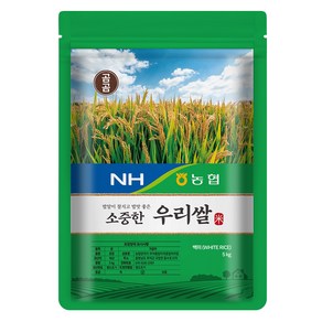 곰곰x농협 소중한 우리쌀