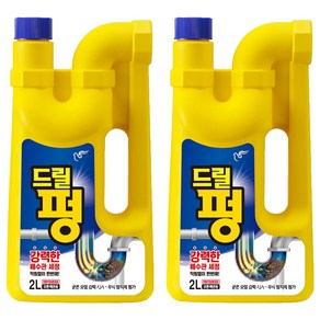 드릴펑, 2L, 2개