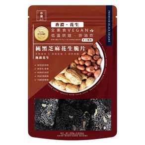 亦擇純黑芝麻杏仁脆片, 250g, 3包- 杏仁果| 酷澎