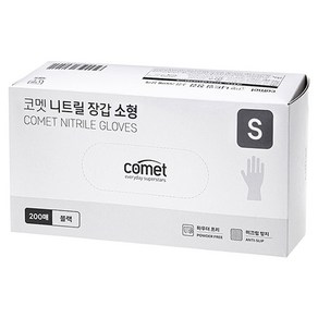 코멧 니트릴장갑 블랙, 소(S), 200개입, 1개