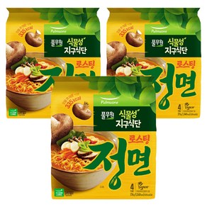 지구식단 로스팅 정면, 12개