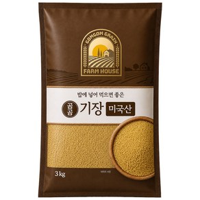 곰곰 기장(미국산)
