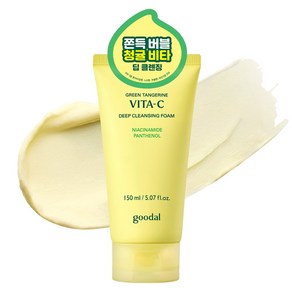 구달 청귤 비타C 딥클렌징폼, 150ml, 1개