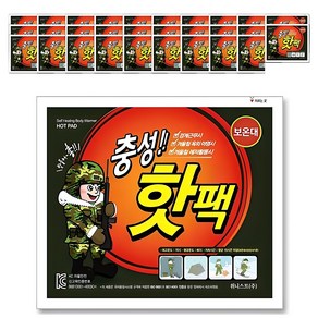 충성 포켓용 핫팩 대형, 160g
