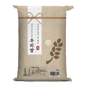곰곰 풍요로운 우리쌀