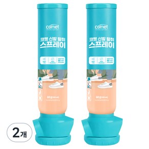 코멧 신발 탈취 스프레이 프레쉬향, 100ml, 2개 - 신발탈취제
