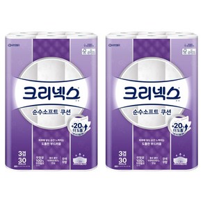 크리넥스 3겹 순수 소프트 천연펄프 롤화장지, 30m, 30개입, 2개