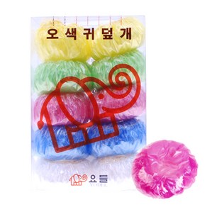 요들 일회용 비닐 귀마개, 혼합 색상, 1개