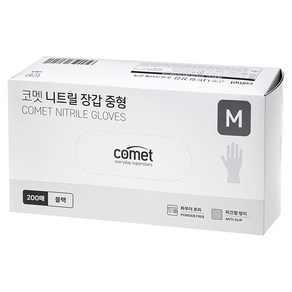 코멧 니트릴장갑 블랙, 중(M), 200개입, 1개