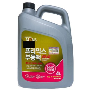현대모비스 프리믹스 부동액, 4L, 1개