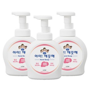 아이깨끗해 핸드워시 용기형 레몬향