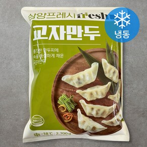 삼양프레시 교자만두(냉동)