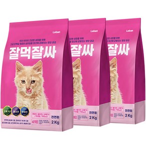잘먹잘싸 전연령용 고양이 건식사료, 가수분해 연어, 2kg, 3개