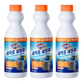 유한락스 멀티액션 세탁조 세정제