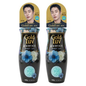 골드럽 섬유 향기부스터 에메랄드 블루, 550g, 2개