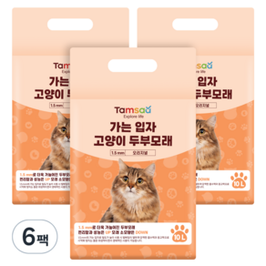 탐사 가는 입자 고양이 두부모래 1.5mm, 10L, 6팩, 오리지널