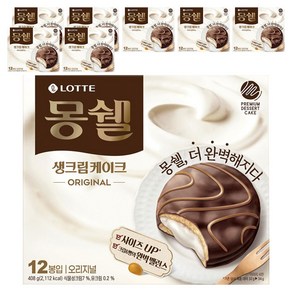 몽쉘 생크림케이크 오리지널