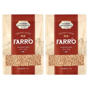 르셀란테그라노토스칸 엠머밀 파로, 1kg, 2개