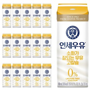 연세우유 소화가 잘되는 우유 고칼슘, 180ml, 16개 - 우유