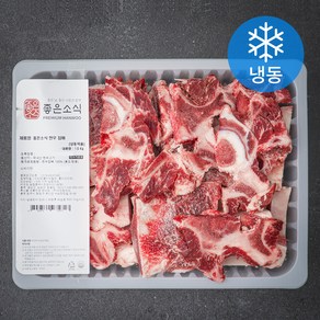 좋은소식 한우 잡뼈 탕용 (냉동), 1.5kg, 1개