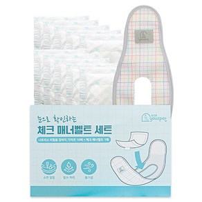 유즈펫 강아지 체크 매너벨트 세트, 소형, 10개입, 1세트