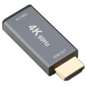 SKY HDMI to C 어뎁터 / HDMI 허브[TCL RayNeo 공식스토어] - 변환