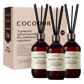 코코도르 그란데 디퓨저, 500ml, 3개