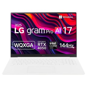 LG전자 2025 그램 Pro AI 17 WQXGA Ultra5 애로우레이크 RTX4050, 에센스 화이트, 512GB, 32GB, WIN11 Home, 17Z90TR-SA5HK
