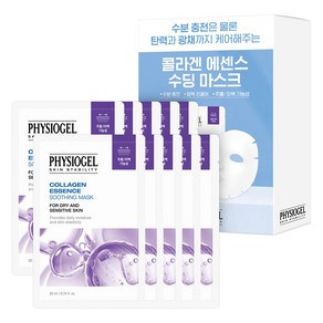 피지오겔 콜라겐 에센스 수딩 마스크 팩, 10개입, 1개
