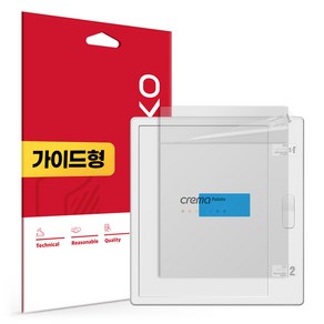 스코코 크레마 팔레트 지문방지 저반사 액정보호필름 세트, 1세트
