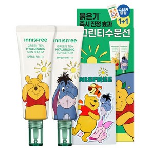 이니스프리 곰돌이 푸 에디션 그린티 히알루론산 진정 수분 선세럼 SPF 50+ PA++++ 50ml + 50ml 세트, 1개