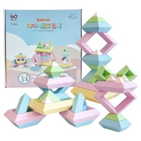 벨베이비 유아용 다이아몬드 블록 60p, 혼합색상, 1세트 - 사각/십자블록