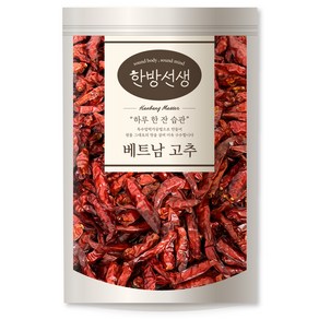한방선생 베트남 건고추, 200g, 1개