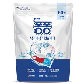 퐁퐁 식기세척기 캡슐세제 50p, 400g, 1개