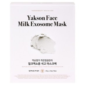 약손명가헬스케어 작은얼굴관리 밀크엑소좀 석고 마스크팩, 1개, 5개입