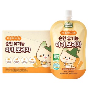 로지오가닉 처음마시는 순한 유기농 아기보리차, 100ml, 10개입, 1개