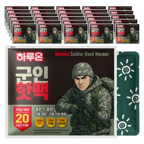 하루온 군인핫팩 포켓용 대용량 핫팩, 160g