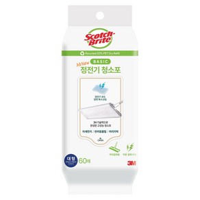 스카치브라이트 올뉴 베이직 재활용 PET 50% 사용 정전기 청소포 60p