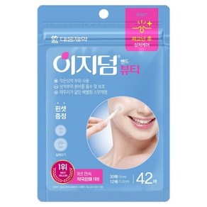 이지덤 뷰티 스팟패치, 42개입, 1개