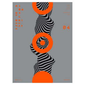 2026년 2027 이해원 모의고사 시즌4 3회분
