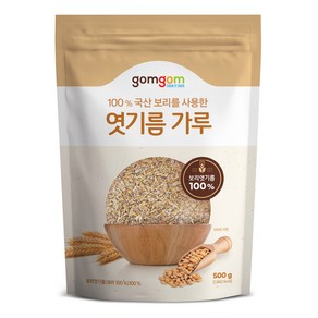 곰곰 엿기름가루