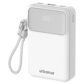 어반어스 PD 22.5W 고속 3포트 초경량 보조배터리 20000mAh + 빌트인 C to C 케이블 세트