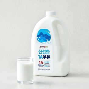 곰곰 신선한 1A 우유, 2.3L, 1개