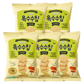 기름제로 옥수수칩 과자, 60g, 5개